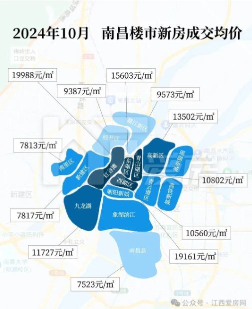 2024年10月南昌房价地图